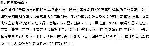 这些被你忽略的小事引发了雀斑的产生