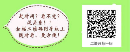 2017年西藏开展乡村全科执业助理医师行业试点