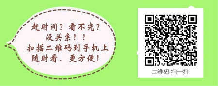 新疆乌鲁木齐2017年医师资格考试报名现场审核材料