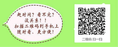 广西来宾2017年医师资格考试报名及现场审核时间