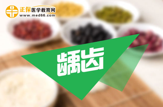 儿童龋齿对孩子造成的8种危害