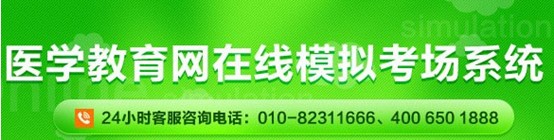 常德市2017年护士资格证考试网上视频讲座培训辅导班招生中，在线模考免费测试！