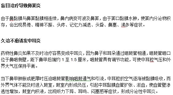 肝癌患者进行手术治疗后有哪些需要注意?