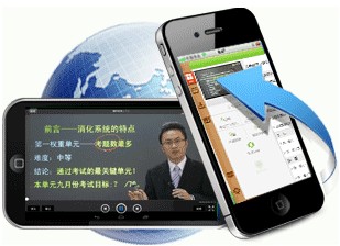 雅安市2017年国家护士资格考试网络辅导培训班可通过手机观看学习