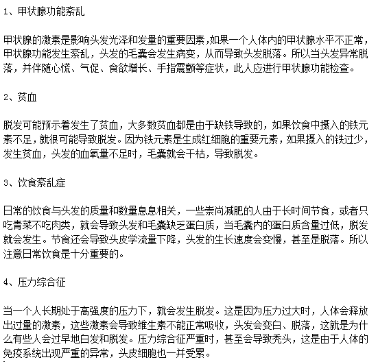 胃溃疡常见的常规治疗方法以及日常保健的方法有哪些？