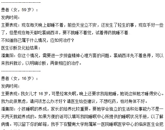 暨南第一医院心理专家谈抑郁症如何压力缓解与合理宣泄