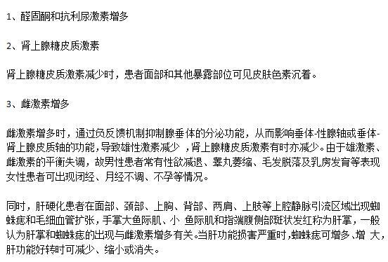 临床上肝硬化的主要的致病原因分别是什么？