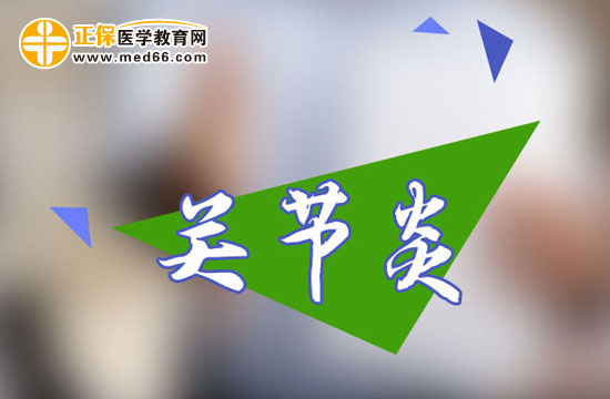 预防关节炎发生的方法