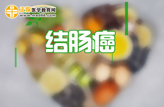 结肠癌如何诊断