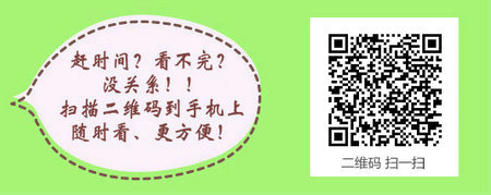 河北石家庄2017年医师资格实践技能考试准考证的领取通知