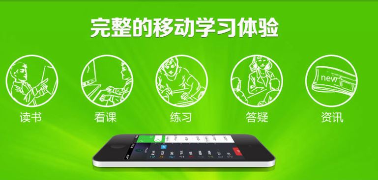 初级药师
