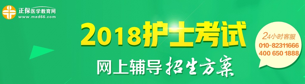 广东省2017年护士资格考试成绩查询入口开通丨分数线公布