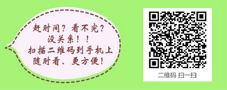 2017年广西护士资格考试成绩查询入口开通丨分数线公布