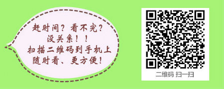 陕西省2017年护士资格考试成绩查询入口和分数线全都公布啦！