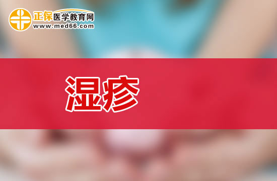 湿疹有哪些注意事项是我们应该了解的