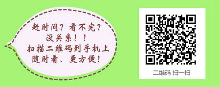 不同学历报考主管护师有区别吗？