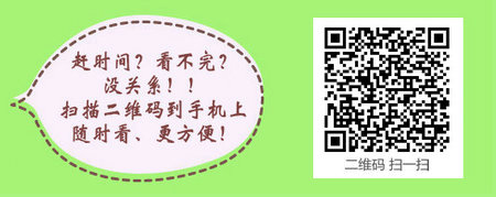 江西省2017年护士资格考试分数线已确定