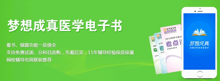 医师与护士txt电子书哪里可以下载？