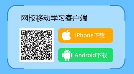 护士百科app