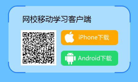 如何下载护士加app