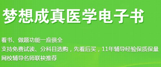 免费的医学软件下载有哪些？