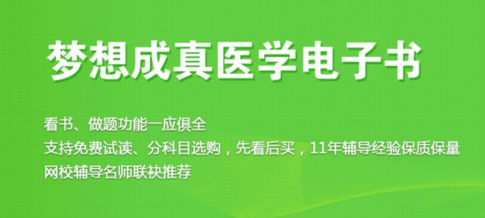 医学生查资料的软件有什么？