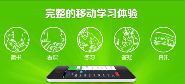 苹果医学软件哪些可以免费下载？