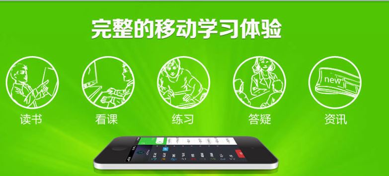 2018临床医学类软件推荐