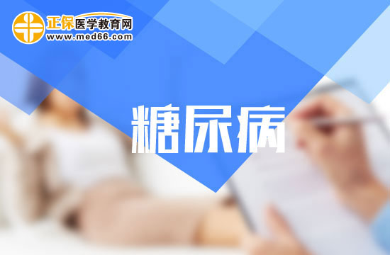 糖尿病患者的日常护理注意事项