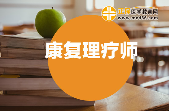 专科生能否报考高级康复理疗师？