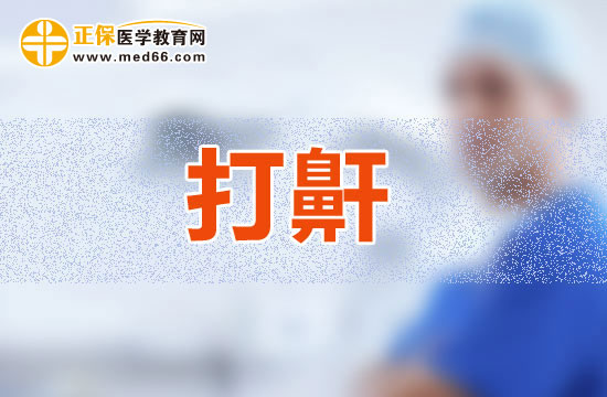 不妨一试的治疗打呼噜的四个小偏方