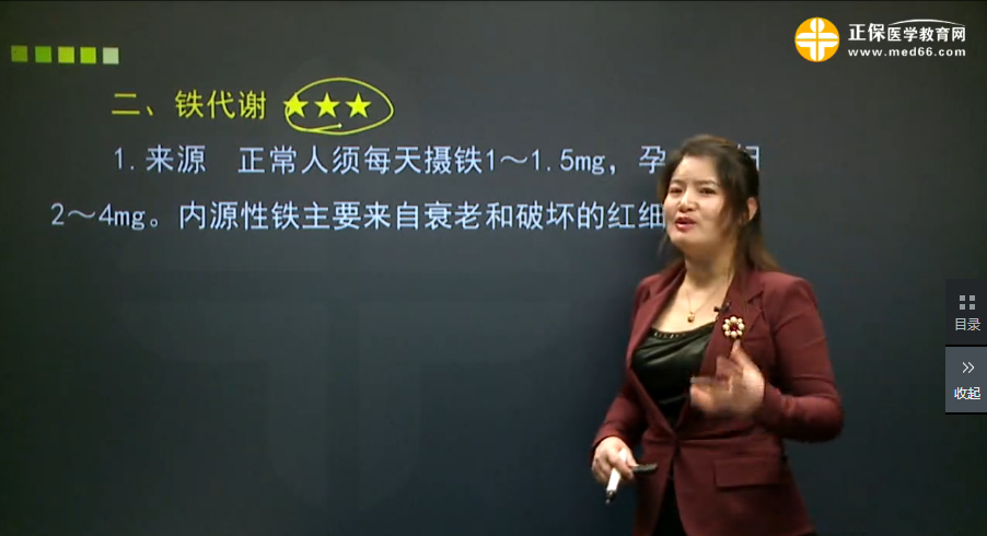临床助理医师辅导:缺铁性贫血的实验室检查