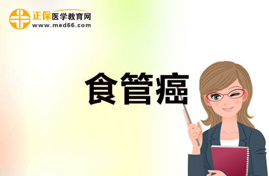 食管癌患者的中晚期症状表现都有哪些？