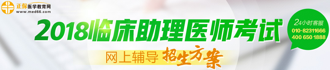 临床助理医师辅导:小儿呼吸系统的解剖特点