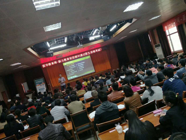 说好2018年一起过临床执业医师他们却比你先行一步!