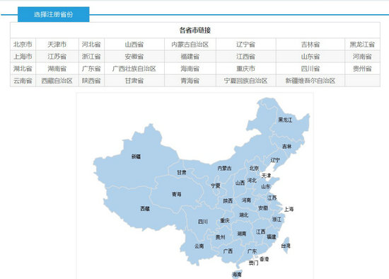 2017年执业药师证书领取了吗？领取完该做这件事了！