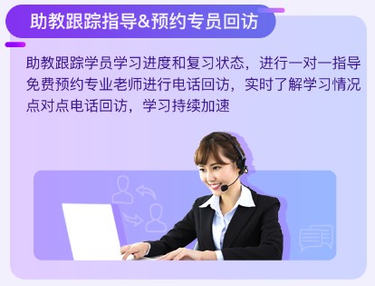 2019年护士私教定制班服务