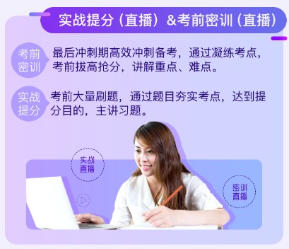2019年护士私教定制班服务