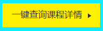 2019年临床执业助理医师vip签约特训营 全新出击 考试不过 