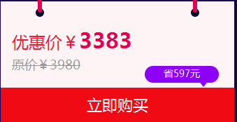 2019年临床执业医师病理生理学模拟试题库