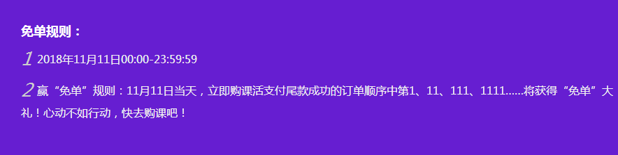 用才华撑起你的所有欲望 备考2019年医师资格考试我们要当先行者