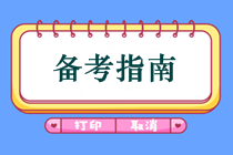 中医医术确有专长考点:胆的生理功能有哪些?