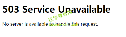 卫生资格
