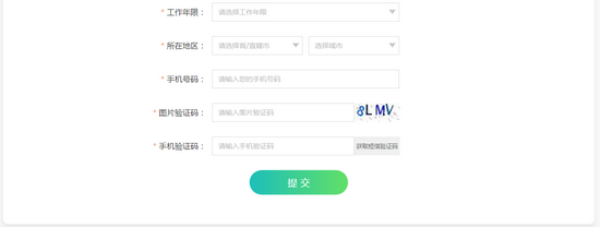 2019年执业药师考试报名条件变了？还能不能参加考试？