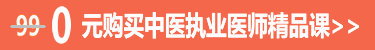 0元购课