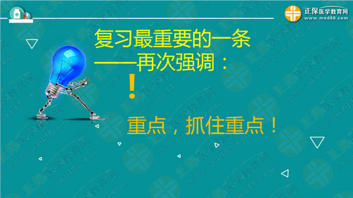 中专考生亟需2年内直达执业药师考试!钱韵文教你该怎么做!