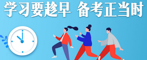 2019执业药师第二轮复习备考指南