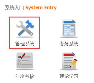 2019年住院医师规范化培训学员注册报名及招录流程「贵州省」