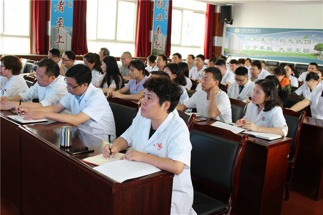 六盘水市人民医院2019年上半年住培教学工作总结促进会顺利举行