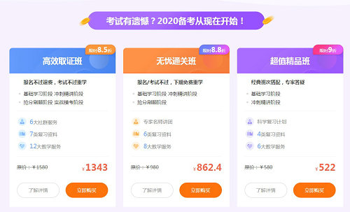2019护士查成绩期福利来袭!